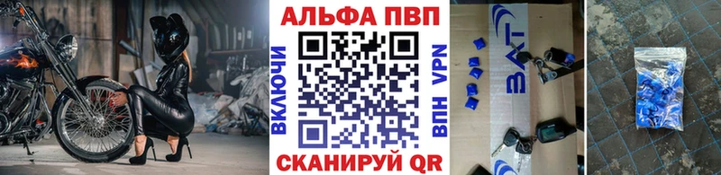 Купить наркотики Фатеж Каннабис  КОКАИН  А ПВП  ГАШИШ 