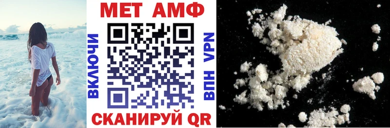 как найти   Фатеж  АМФ 97% 