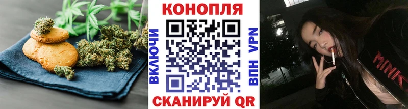 хочу наркоту  Фатеж  Печенье с ТГК марихуана 