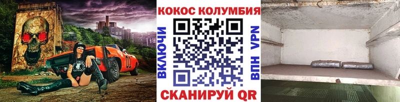 Cocaine Columbia купить наркоту гидра ссылка Фатеж