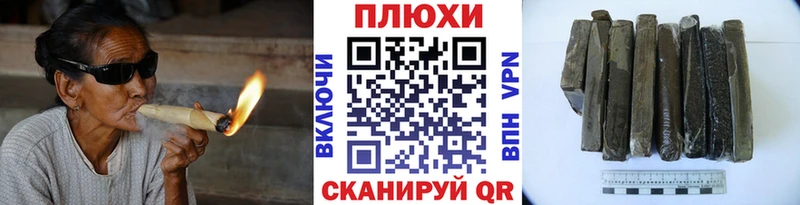 ГАШ хэш  Фатеж 
