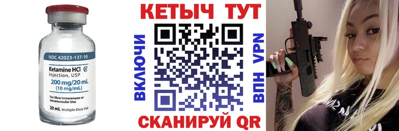 площадка телеграм Фатеж Кетамин ketamine