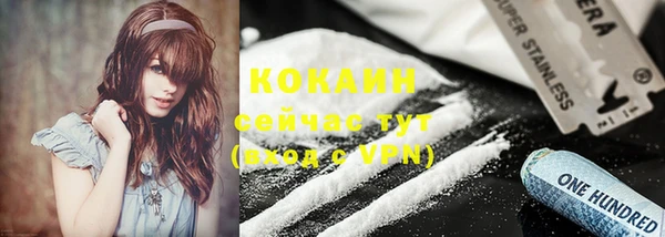 кокаин колумбия Арсеньев