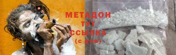 эйфоретик Армянск