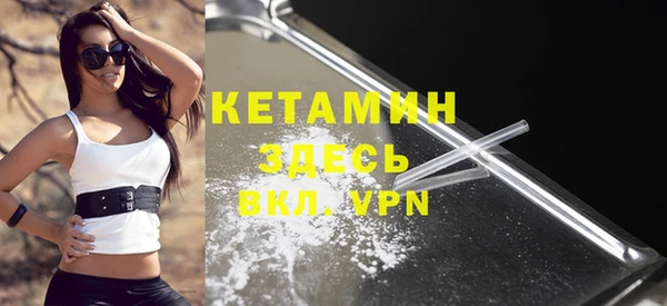 кокаин колумбия Арсеньев