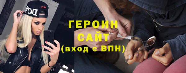 марки nbome Аркадак