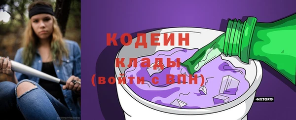 эйфоретик Армянск