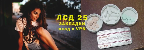 марки nbome Аркадак