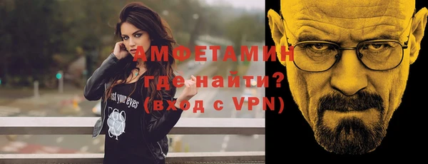 эйфоретик Армянск