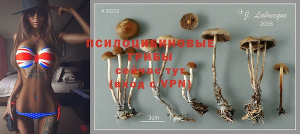 кокаин колумбия Арсеньев