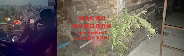марки nbome Аркадак