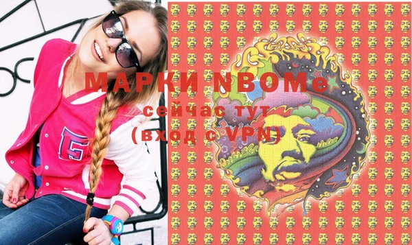 эйфоретик Армянск