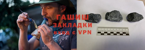 марки nbome Аркадак