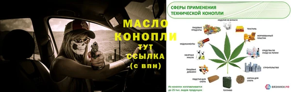 кокаин колумбия Арсеньев