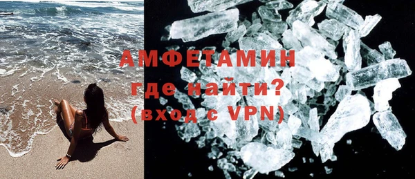кокаин колумбия Арсеньев