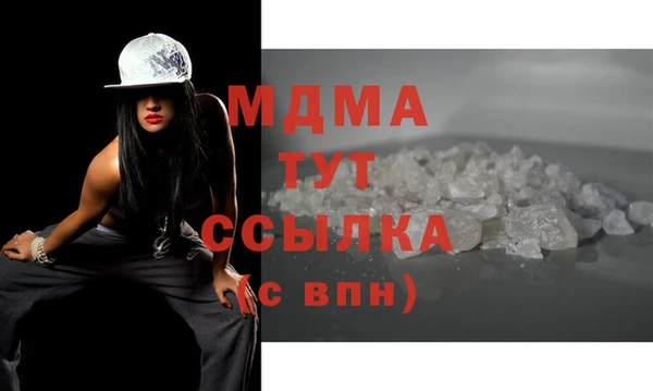 кокаин колумбия Арсеньев