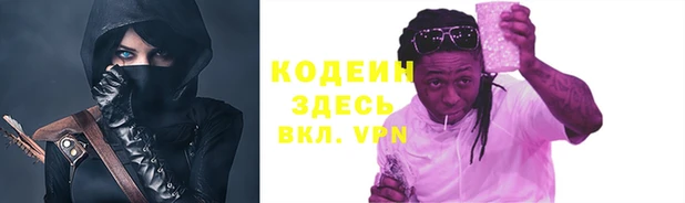эйфоретик Армянск