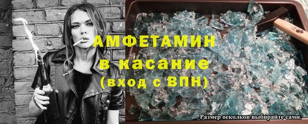 марки nbome Аркадак