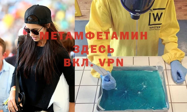 эйфоретик Армянск