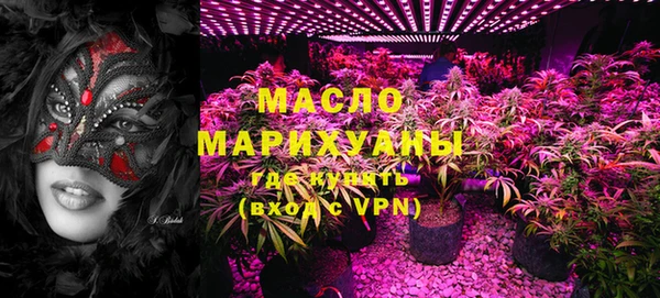 марки nbome Аркадак