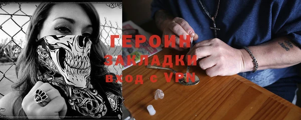 марки nbome Аркадак