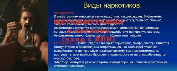 марки nbome Аркадак