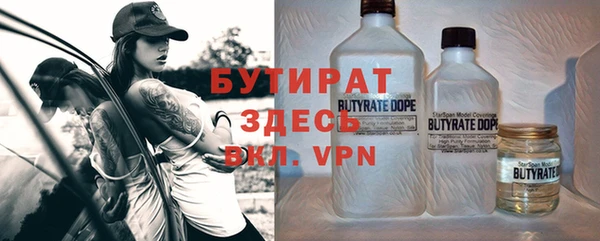 марки nbome Аркадак
