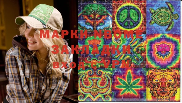 кокаин колумбия Арсеньев