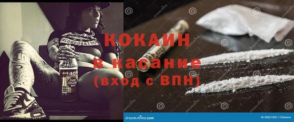 эйфоретик Армянск