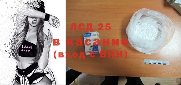 эйфоретик Армянск