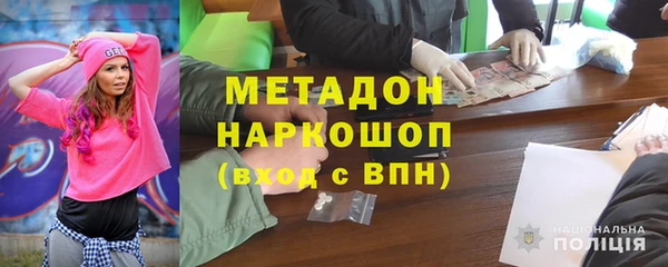 эйфоретик Армянск
