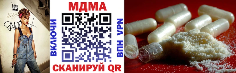закладки  Фатеж  даркнет наркотические препараты  MDMA VHQ 
