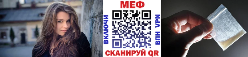 kraken вход  Фатеж  МЕФ мука 