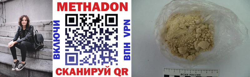 как найти наркотики  Фатеж  МЕТАДОН мёд 