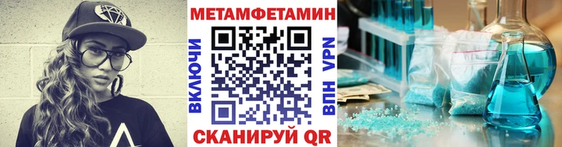 наркошоп  Фатеж  МЕТАМФЕТАМИН Декстрометамфетамин 99.9% 