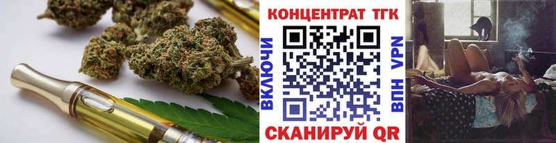 Дистиллят ТГК THC oil  купить   мориарти какой сайт  Фатеж 